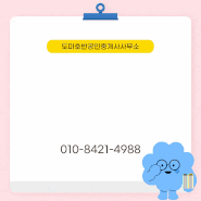 태평동 슬세권의 끝판왕! 버드내마을 1단지 생활 인프라 총정리