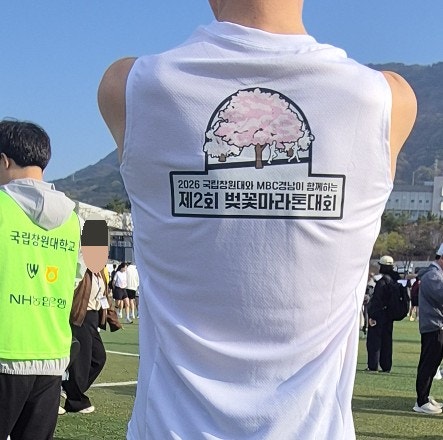 [마라톤]국립창원대와 MBC경남이 함께하는 제2회 벚꽃마라톤대회 5km 완주 후기