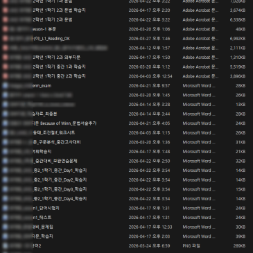 [신성중 영어] 2026년 1학기 1차 지필, 문제 완벽 분석 RSS 대표 이미지