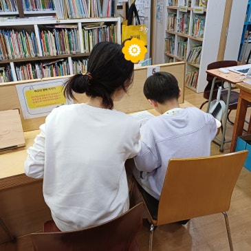 [중계 북꼬리 독서논술] 리터러시 수업 모습 RSS 대표 이미지