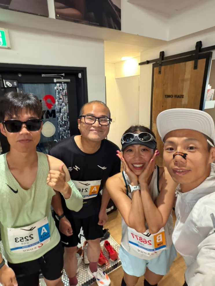 2026 서울 하프마라톤 후기
