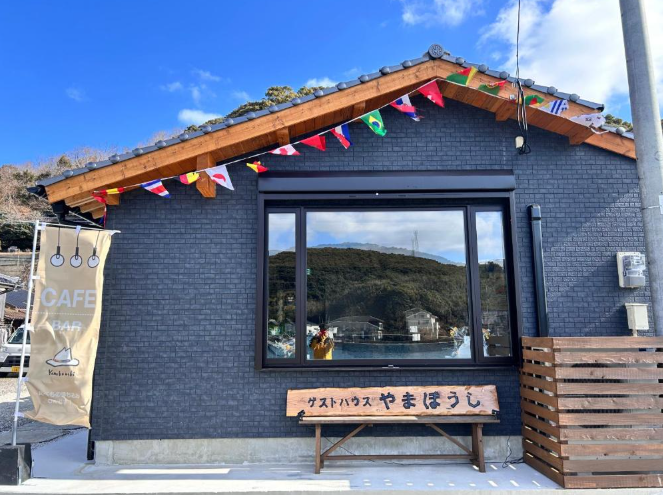 야마보우시 쓰시마 게스트하우스 앤 카페(대마도) AGODA 아고다 할인....