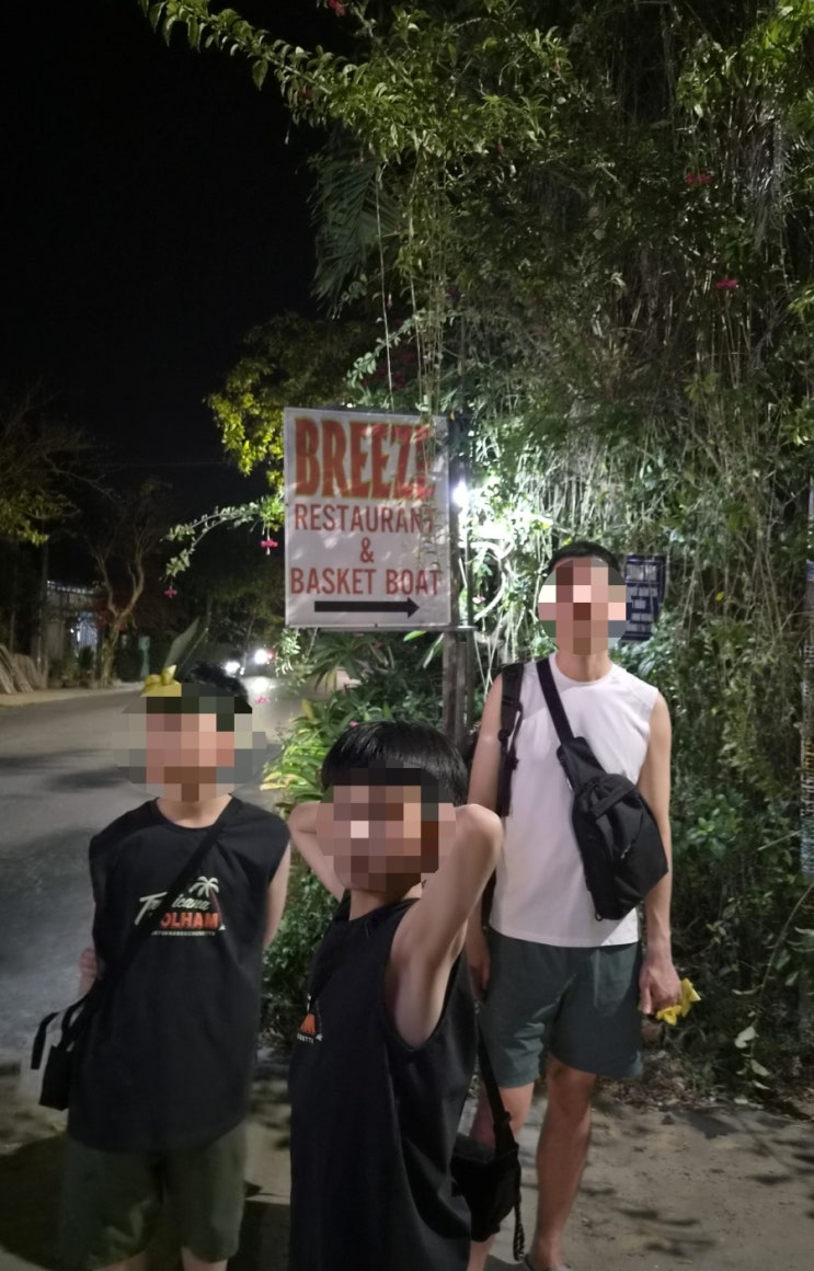 [다낭가족여행3]첫째날 호이안코코넛배 브리즈레스토랑 카톡 올드....