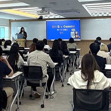 타임교육, 구글 워크스페이스 도입…전사 AI 업무 환경 구축 RSS 대표 이미지