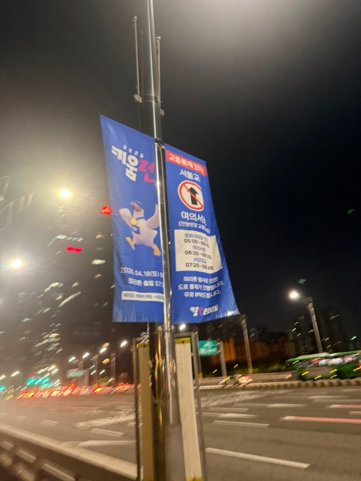 키움런 2026 자원봉사 후기!