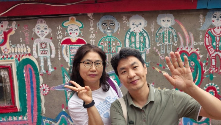 타이중 한 달 살기 8~9일차 | 핫팟 맛집 + 무지개마을 + 궁원안과 + 제4....