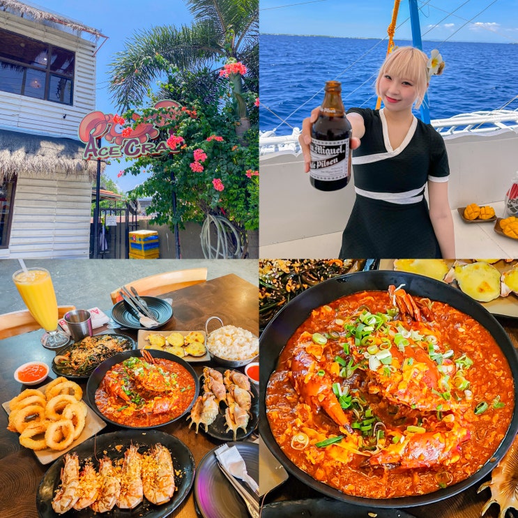 필리핀 세부 맛집 막탄 현지 알리망오 에이스크랩