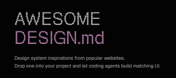 Awesome DESIGN.md - 유명 웹사이트 디자인 시스템을 내 사이트에 적용하기 : 네이버 블로그