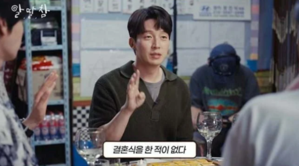 안재현 "구혜선과 결혼식 따로 안 올렸다" — 이혼 6년차 기습 고백