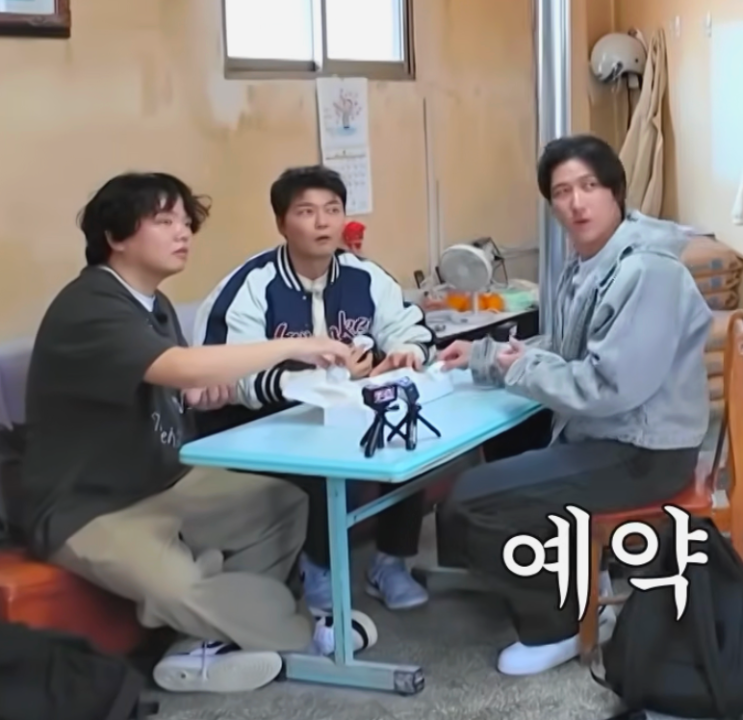 전현무계획3 문경 맛집 정보 관련 블로그 썸네일