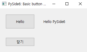PySide(1) - Signal & Slot, Qt Designer : 네이버 블로그