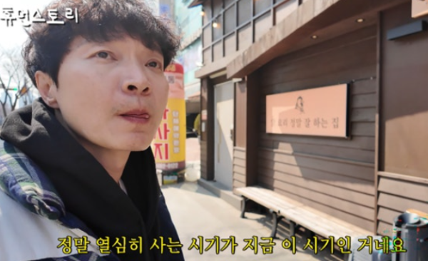 신정환 월매출 1억 식당 사장 근황, 16년 자숙 끝 재기