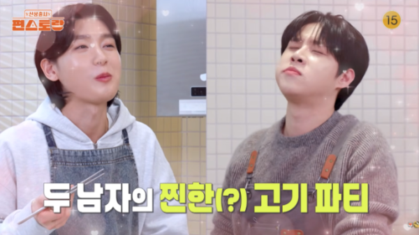 김용빈 7년 공백 진짜 이유 "공황장애로 집에만" 고깃집 아들 추혁진 100만원 플렉스