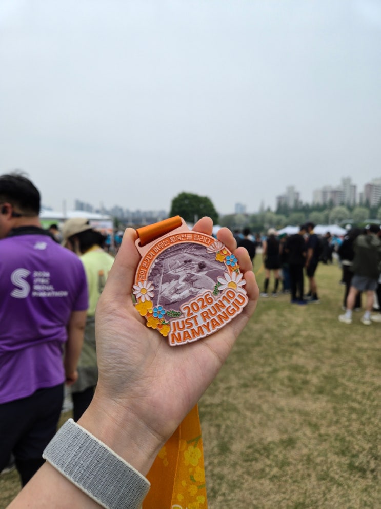 2026 JUST RUN 10 남양주 10km 후기 | 런텐 울프족