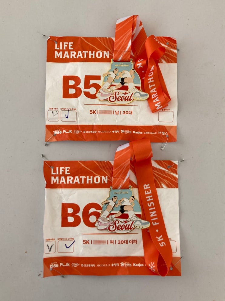 서울 라이프마라톤 2026 후기 | 5km 첫 도전
