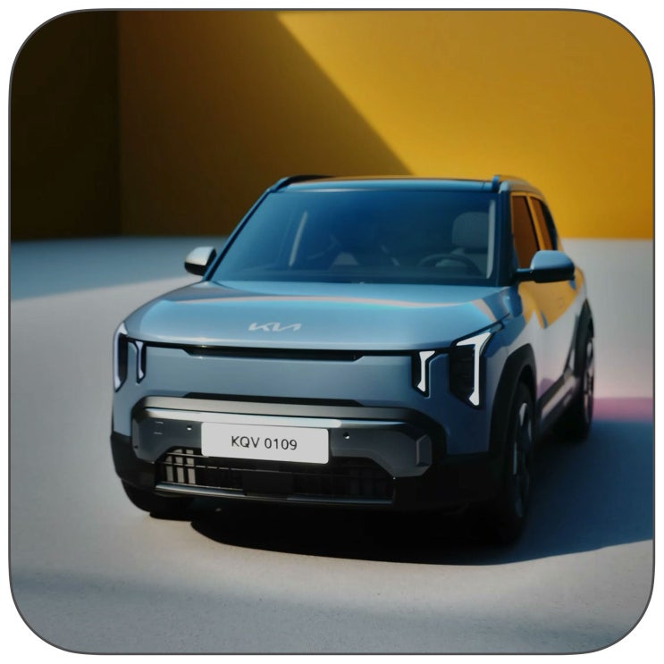 2026년 소형 전기 SUV 선택 주행거리와 충전 속도! 기아 EV2가 구매 전 살펴볼 점