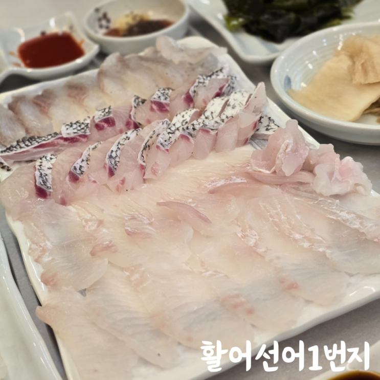 여수여행에서 현지인맛집 찾는다면 활어선어1번지 : 네이버 블로그