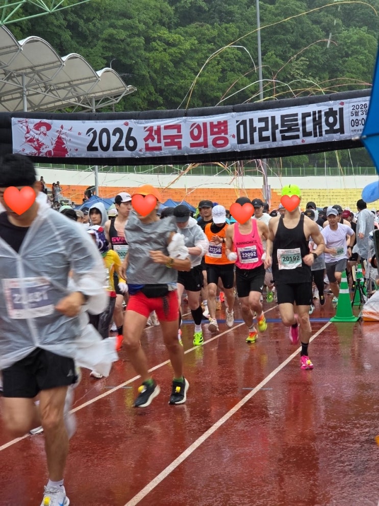 2026 전국 의병마라톤 대회 참가한 남편 응원하기 (ft. 우중 마라톤)