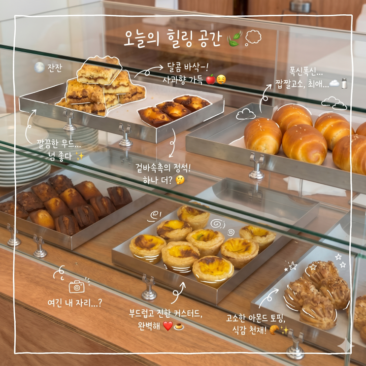 [부산 강서구 카페 내돈내산]... 드라이브 명지 데이트 코스