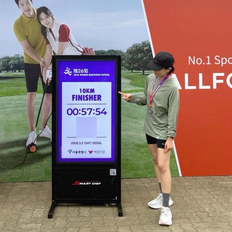 260502: 제26회 여성마라톤 10km 참여 후기 / 기념품 혜자 마라톤 대회 / 현장 이벤트 부스 정보