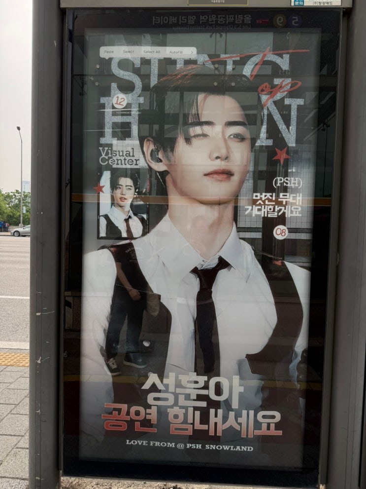 블러드사가 중콘 후기