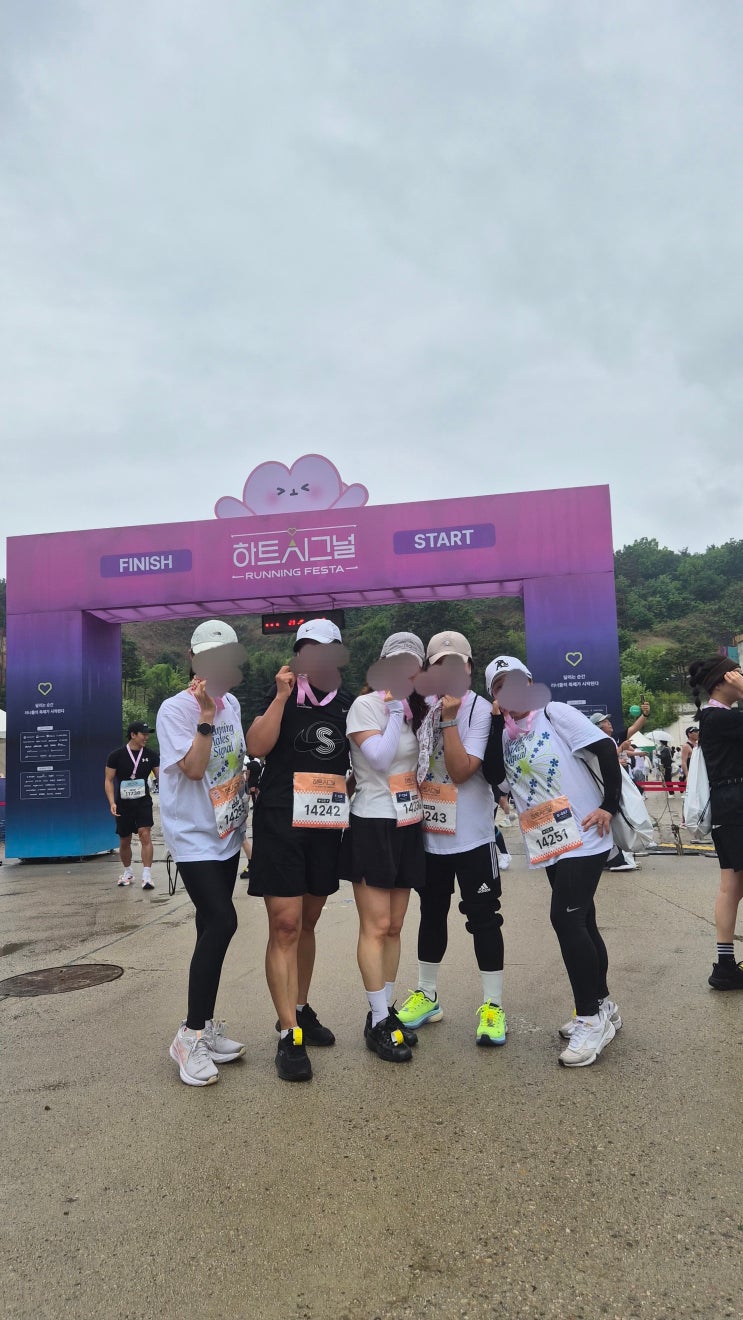 2026 하트 시그널 러닝 페스타 10K 러닝 완주^^