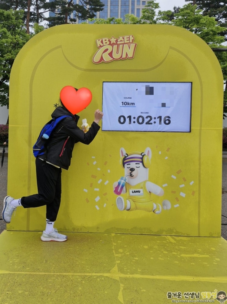[마라톤] 260503 여의도공원 2026 KB스타런 10K 완주 후기(굿즈, 코스, 이벤트)