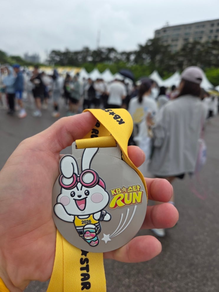 우중런 도전! KB스타런 10km 완주 후기 (코스, 분위기, 꿀팁)