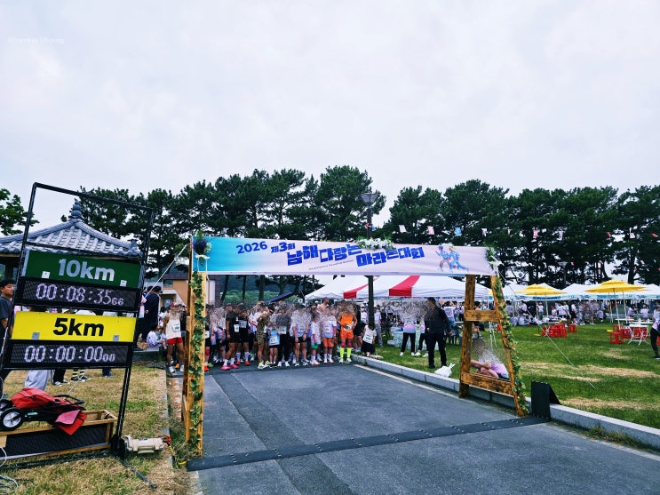 남해 여행 3회 다랑논 마라톤 대회 낭만을 달리고 축제를 즐기다 서면 회룡 농촌체험마을
