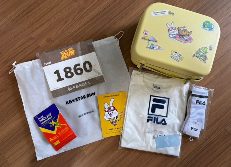 올해 첫 러닝대회 KB스타런 10km 기부 마라톤 후기 🏃‍♀️