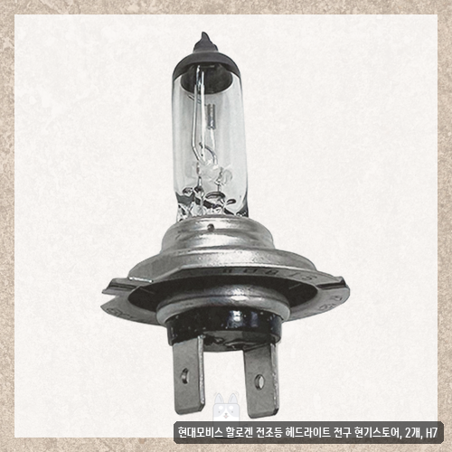 산타페dm전조등 교체 고민되시나요? 현대모비스 할로겐과 HID LED 제품별 성능 및 교체 후기 정리 : 네이버 블로그