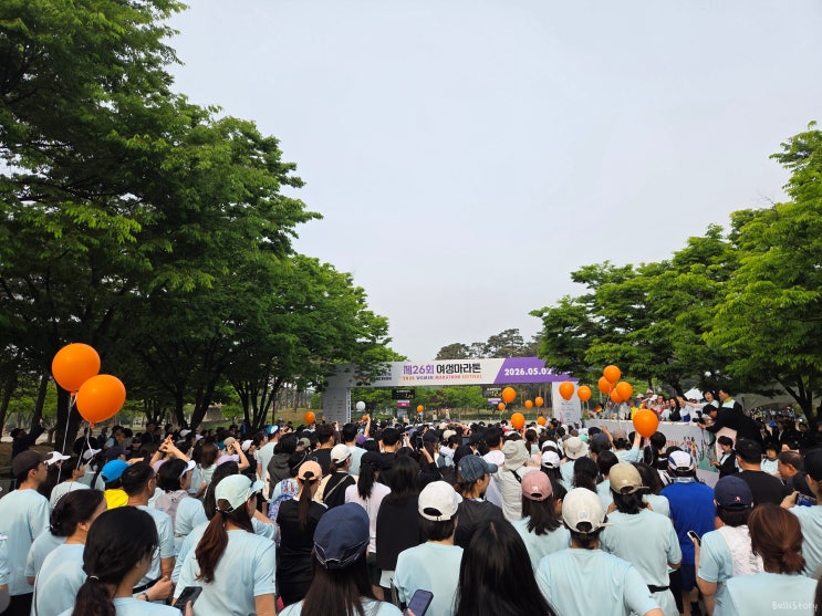 2026 여성마라톤 5k 완주 후기 | 기념품, 주차, 부스