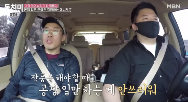 조상기 10년차 일용직 근로자 14세 연하 아내 원민주 동치미 근황