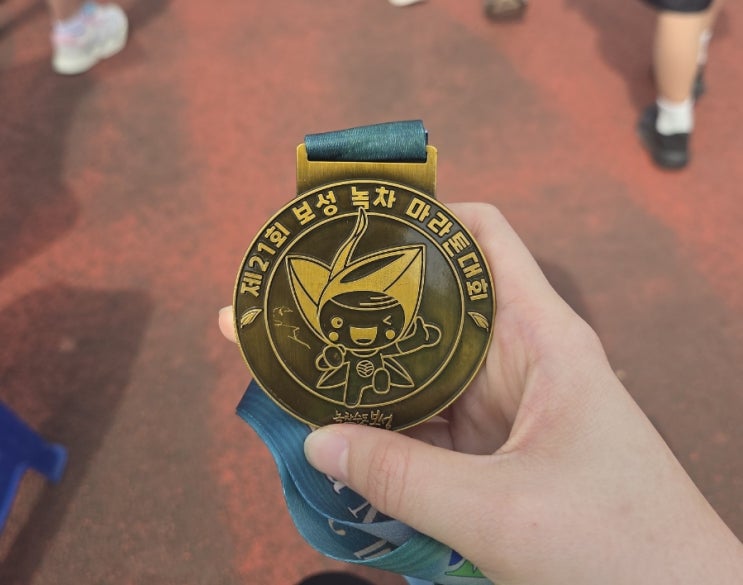 제 21회 보성 녹차 마라톤 10km 완주 후기