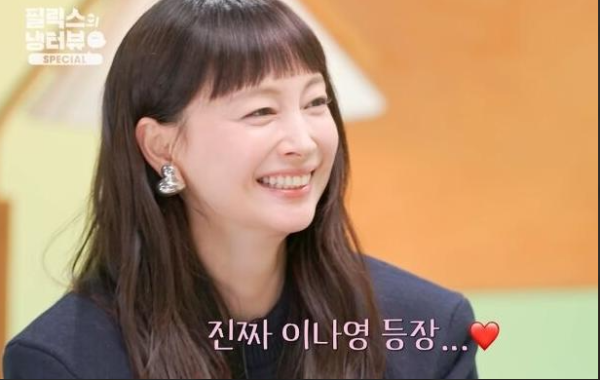 이나영♥원빈 냉장고 최초 공개 — "야식은 번데기" 일상에 깜짝