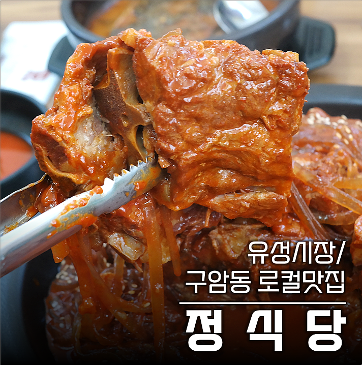 삼정어린이공원 방문 사진