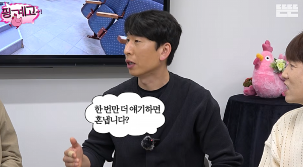 양상국, 유재석에 "혼냅니다" 발언 결국 사과…무례 논란 무슨 일?