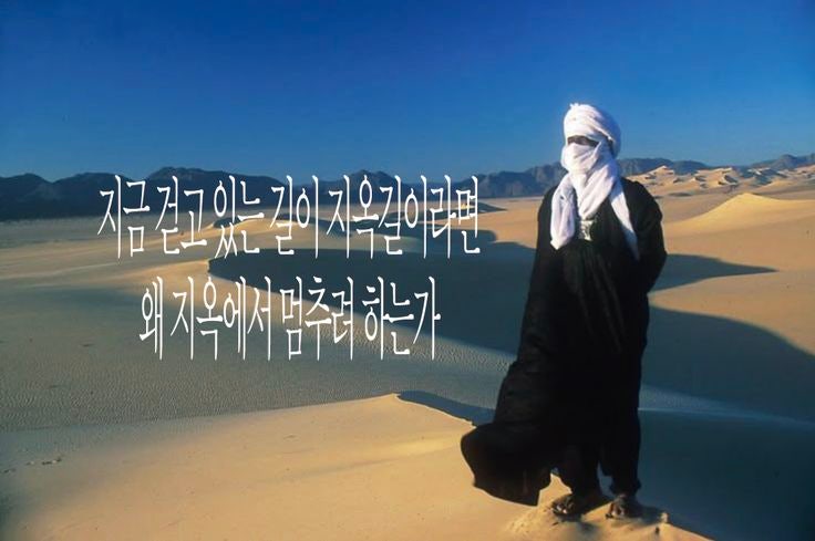 있다와 없다는 공생한다