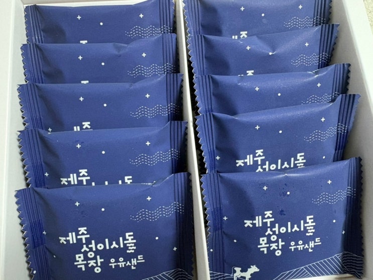제주기념품 제주 성이시돌 목장 우유샌드 내돈내산 후기