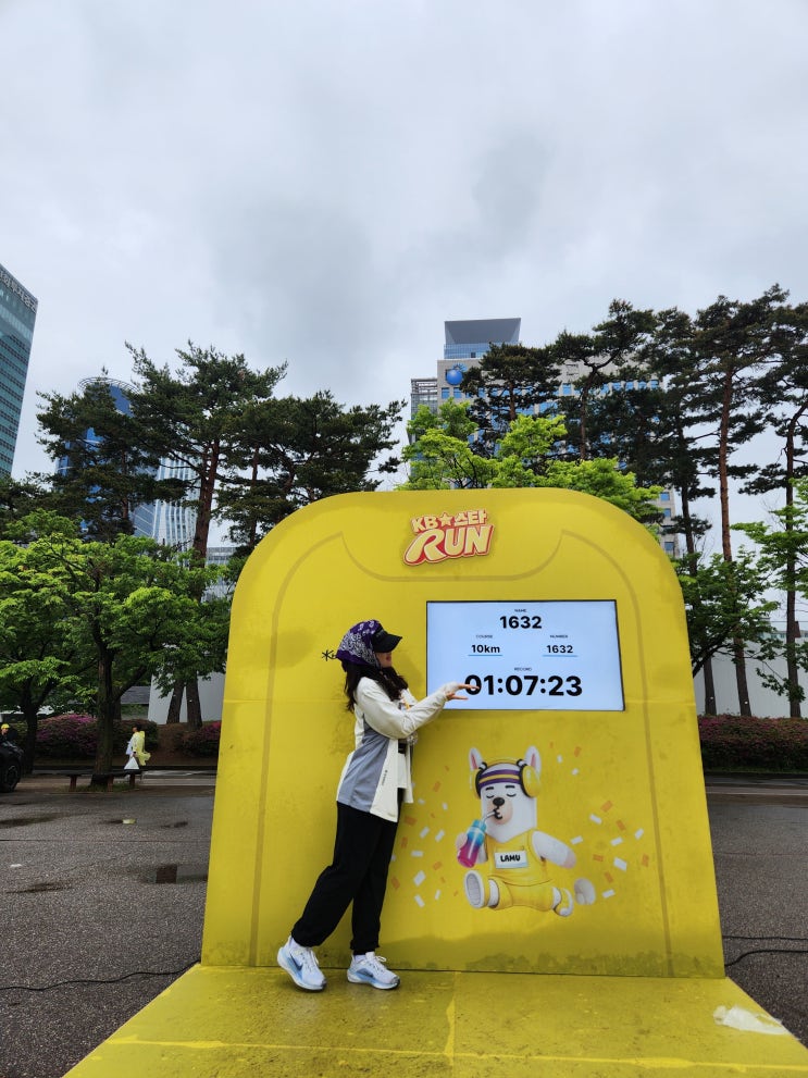 KB 스타런 후기, 우천 시 10km마라톤 후기