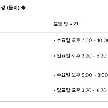 스카이멘사 5월 일반/진로선택 단기 특강(4회) RSS 대표 이미지
