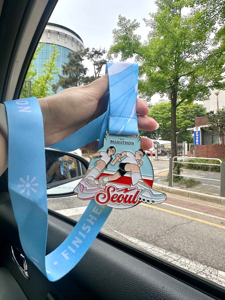2026 서울라이프마라톤 후기/기록 (런린이 4개월차)