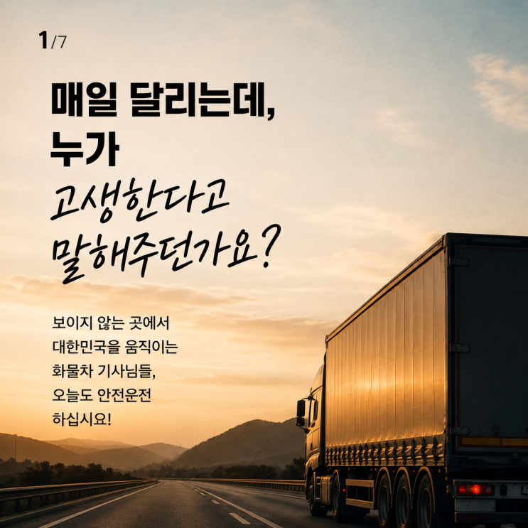 타이어 때문에 식은땀 난 적 있나요? : 네이버 블로그