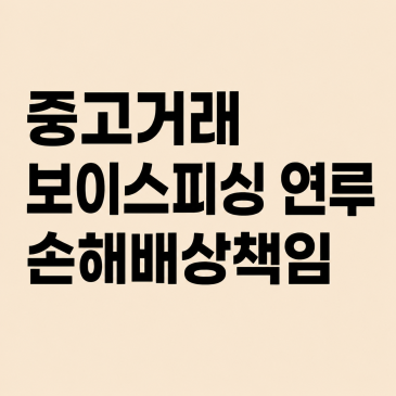 증거 이미지