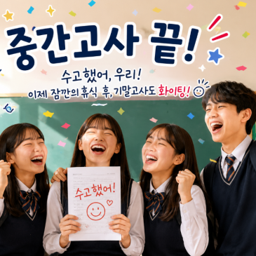 [또 다시] 지금부터 두 달..... RSS 대표 이미지