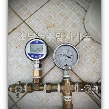 Shinsegae Apartment Leak Detection in Suseong-gu, Daegu Metropolitan City! Quick and Easy Resolution