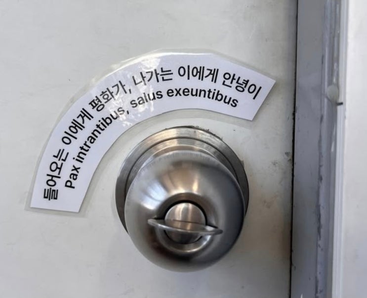 녹아내리고 나면 그제서야 보이는 영원