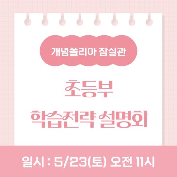 썸네일