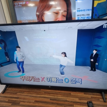 LG 55인치 스마트 TV