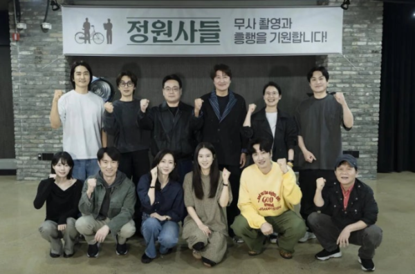 정원사들 송강호 구교환 송승헌 이광수, 핸섬가이즈 감독 신작 총출동
